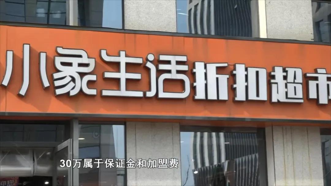 30万内加盟,30万左右项目加盟