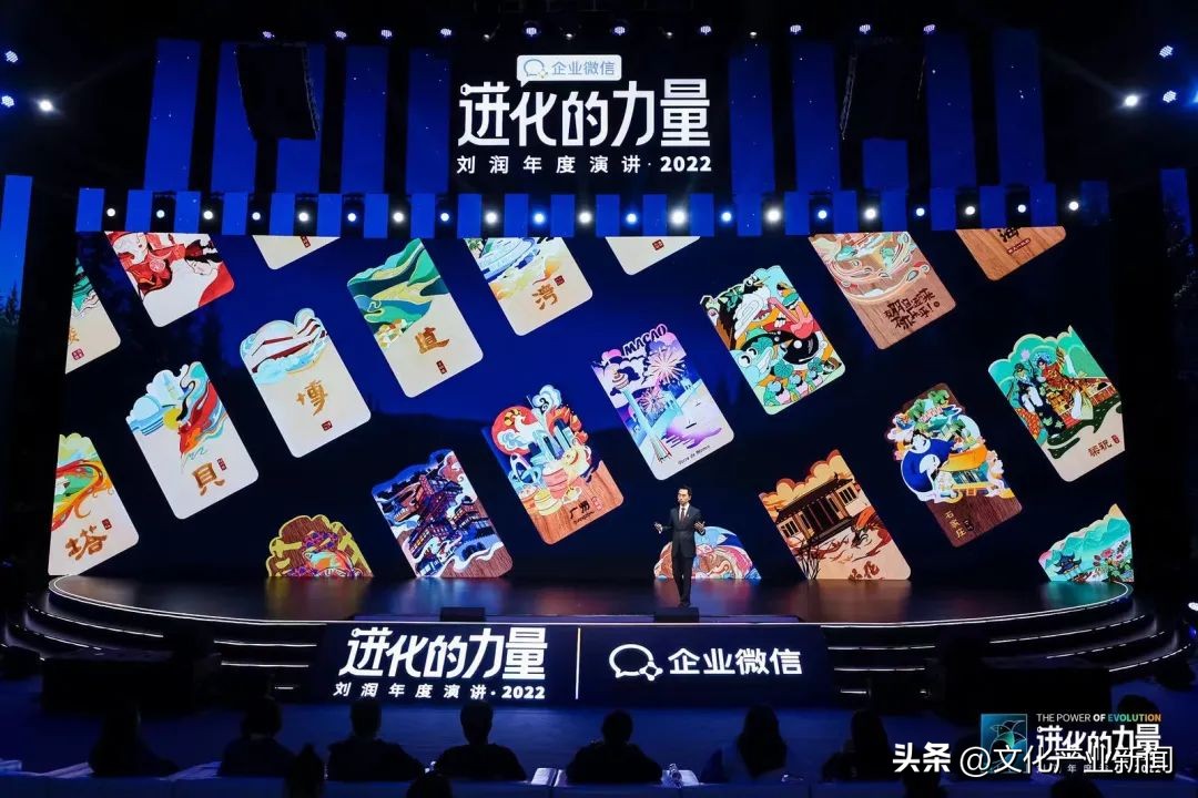 进化的力量刘润2022年度演讲全文 (刘润2022跨年演讲进化的力量文字)