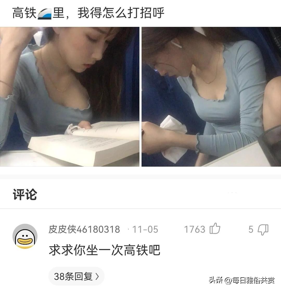 【盐选神回复】赶紧打114问120的电话号码