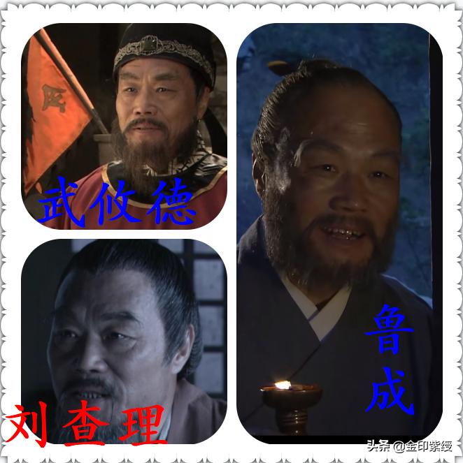 神探狄仁杰中一个演员演多个角色,《神探狄仁杰》中的经典角色