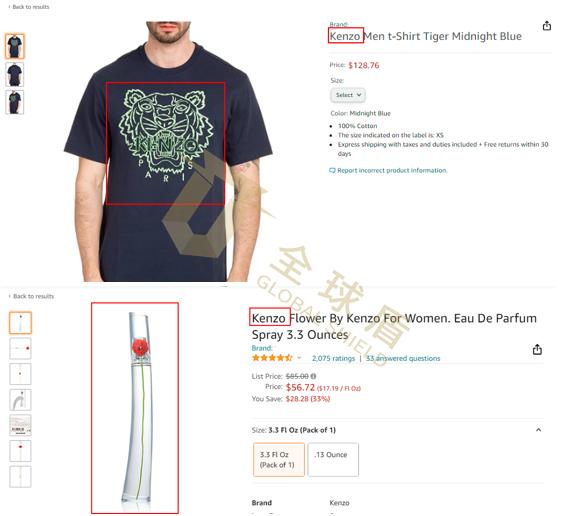 「22-2442、2497」GBC代理品牌KENZO又发案！抓紧时间提现