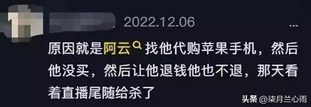 网红小胖在尼泊尔遇害,网红阿云杀害小胖后续