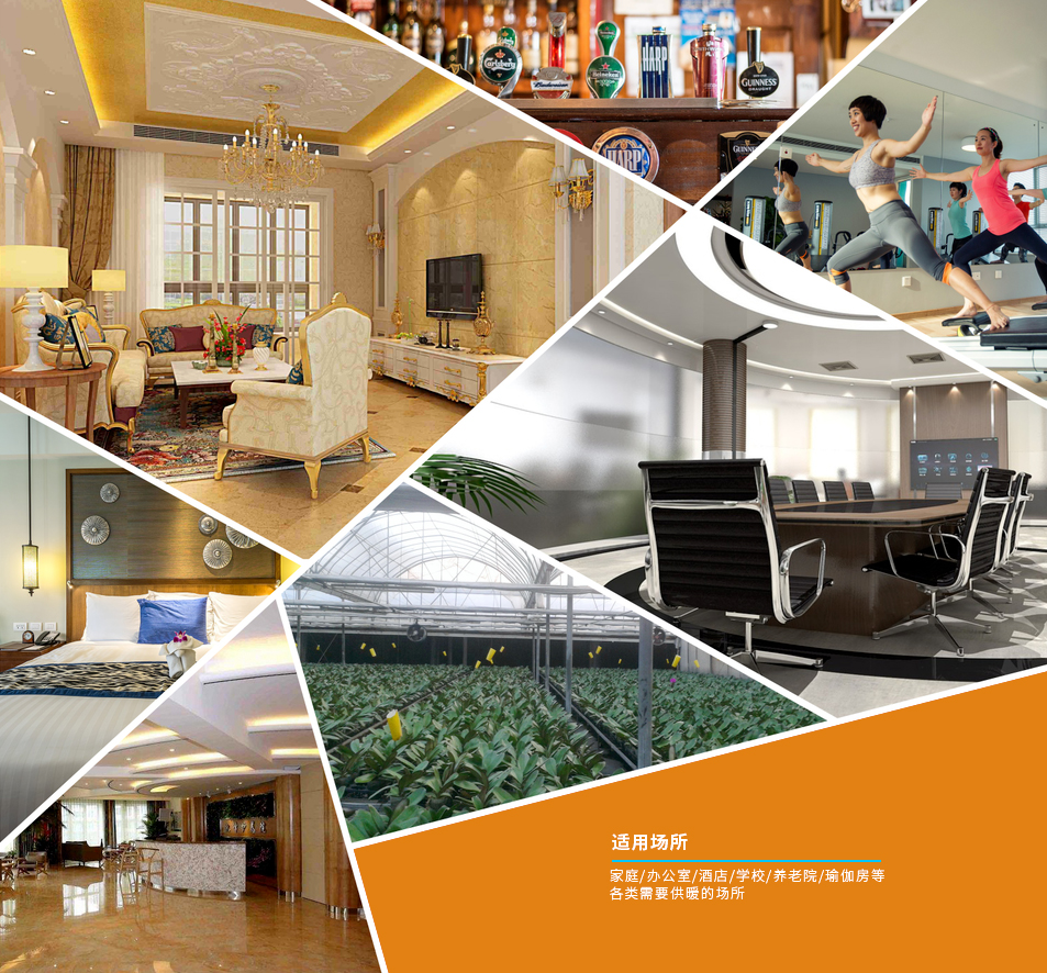 绿色取暖节能环保,世界环境日呵护美丽家园