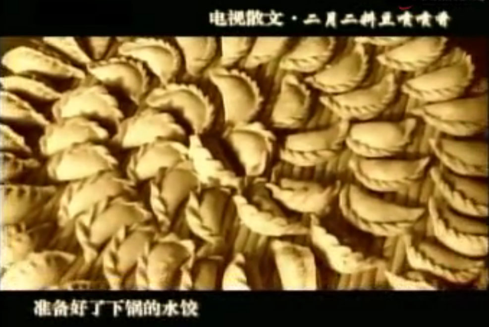 二月二料豆各种做法,二月二料豆