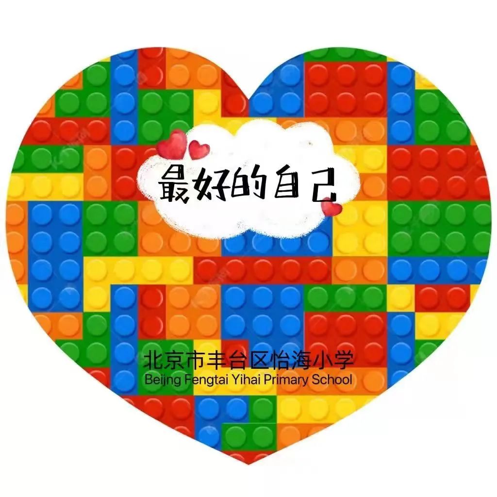 学生个人徽章设计动态,小学徽章设计图案大全