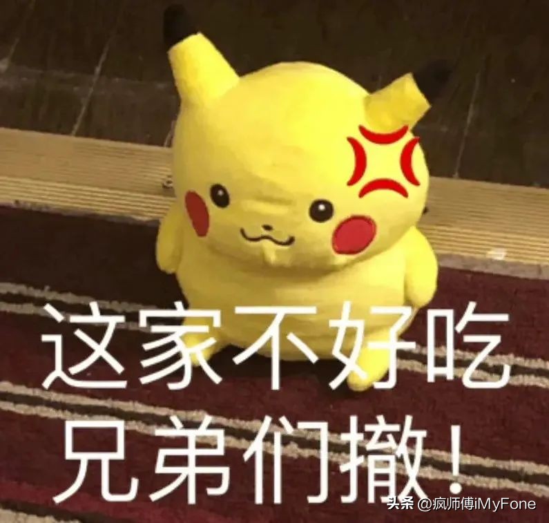 隔空投送airdrop表情包,教你用airdrop表情包