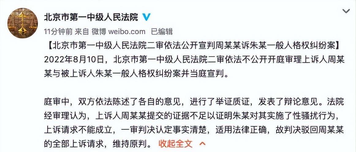黎明强拆之后，故事迎来反转；抱歉，我一点也不同情这位女足队员