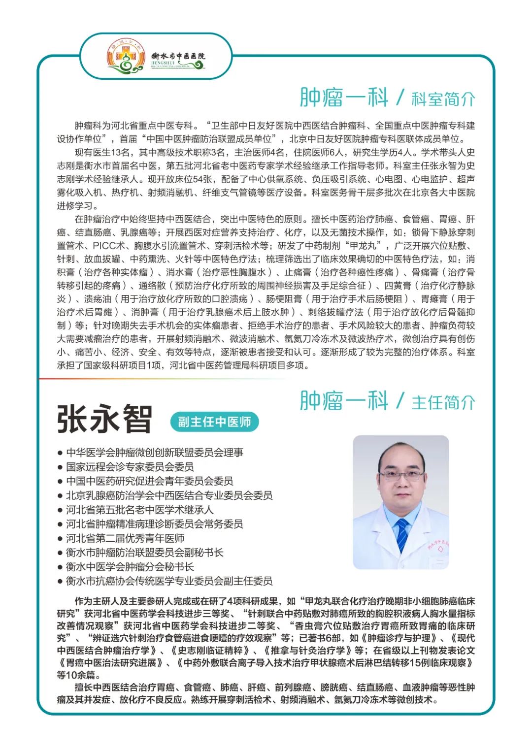 乳腺癌肺转移内分泌治疗有效吗,乳腺癌能用激素治疗吗