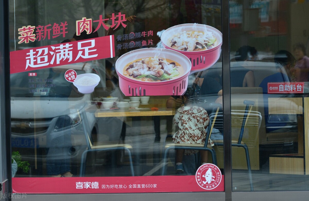 大娘水饺股权之争,大娘水饺被哪家资本收购