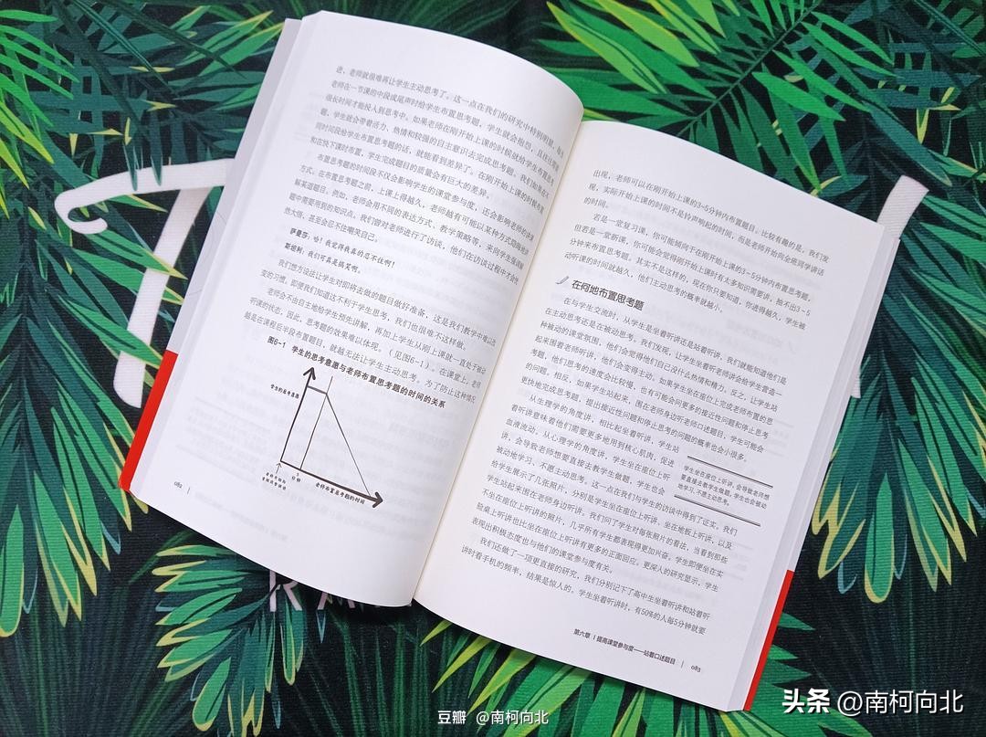 自主学习与传统学习的思考,让我们学会自主学习自己思考