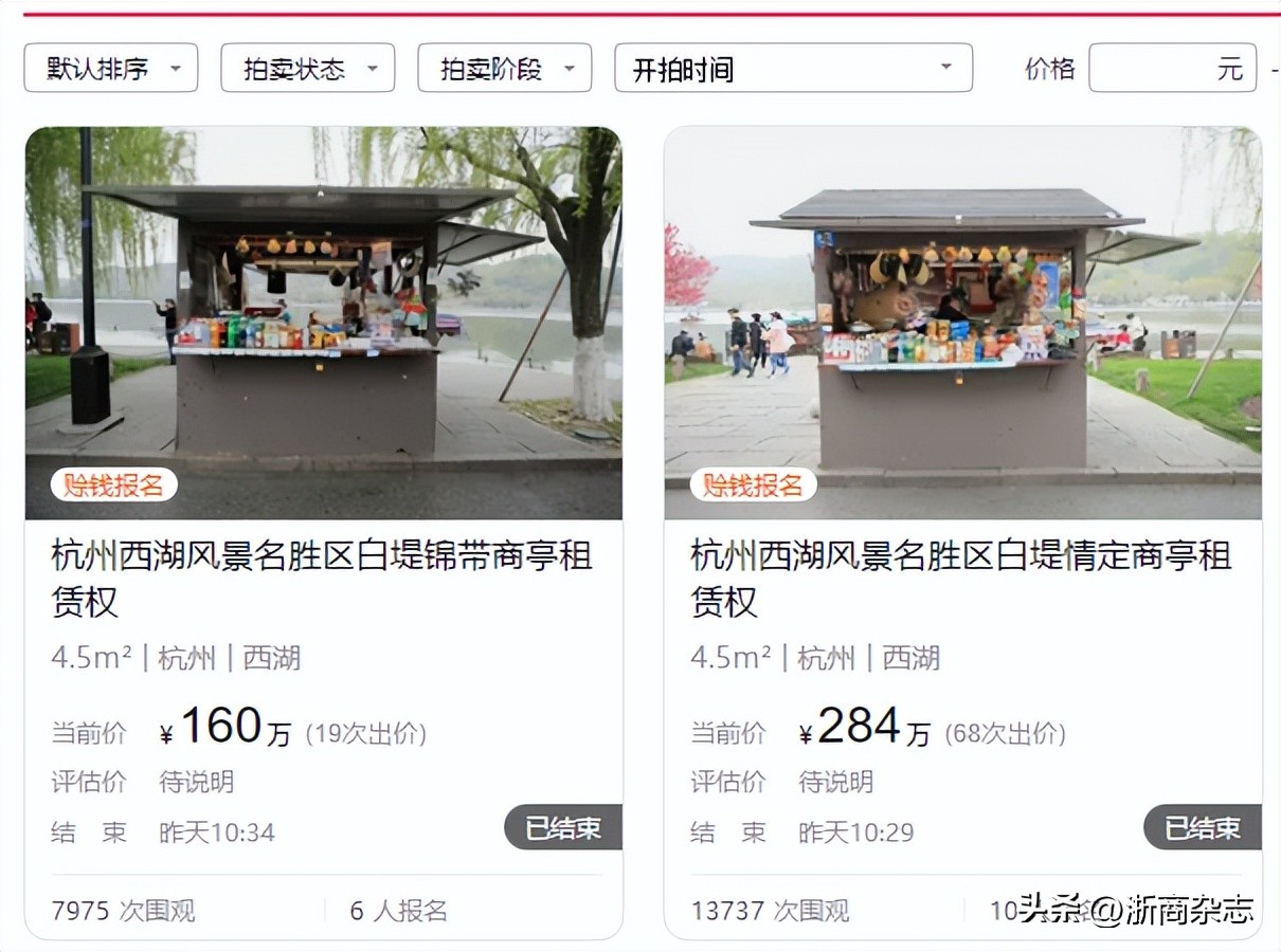 西湖里面的售卖亭最高租金,西湖边的商亭是如何租的