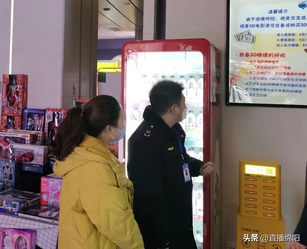 看3d电影的3d眼镜多少钱,看3d电影自费买眼镜