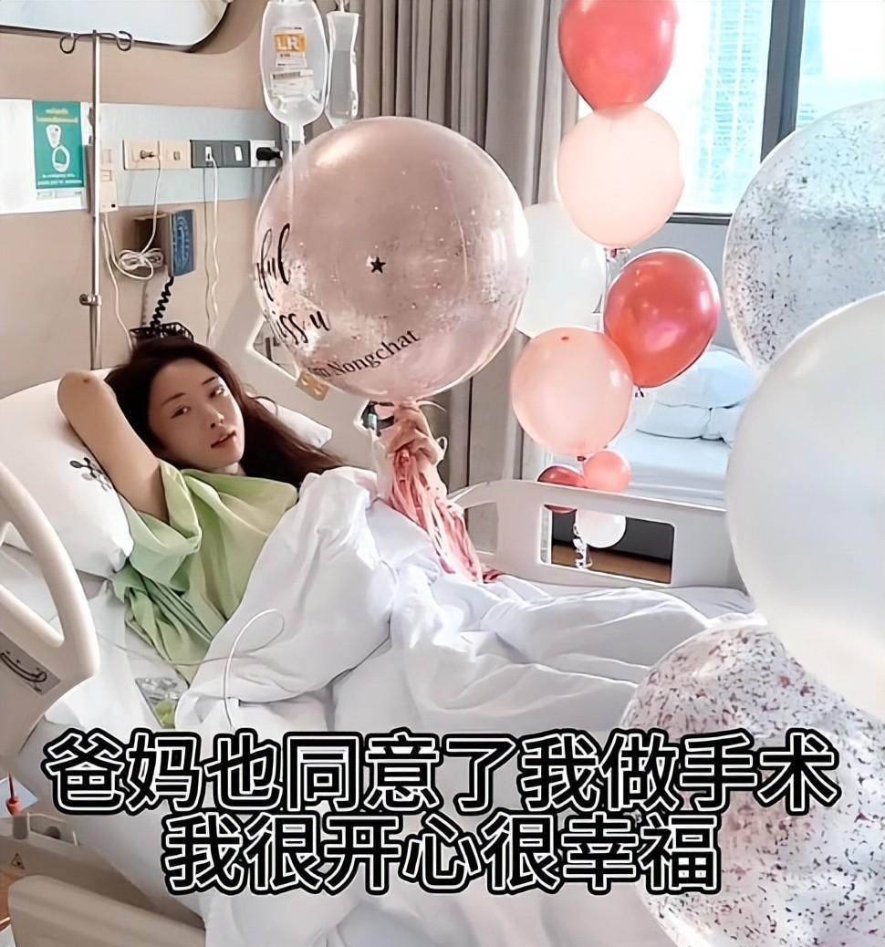 泰国手术变性网红,泰国做变性手术新闻