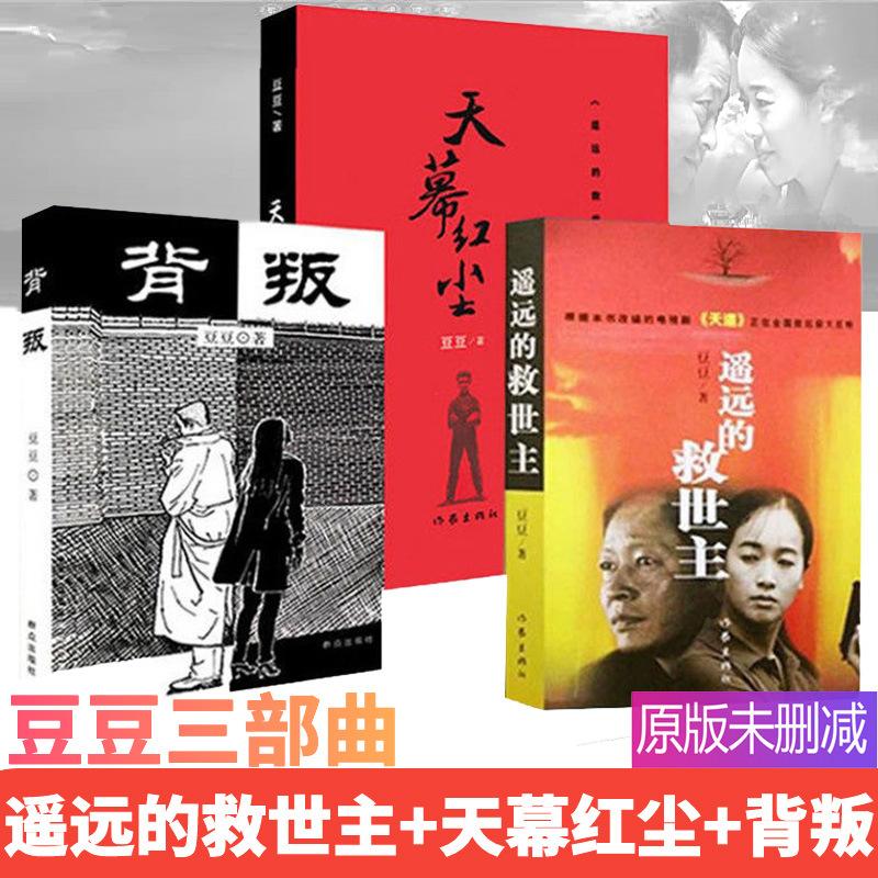 天道林雨峰跟丁元英的会面后续,天道赵青和林雨峰一起谈论丁元英