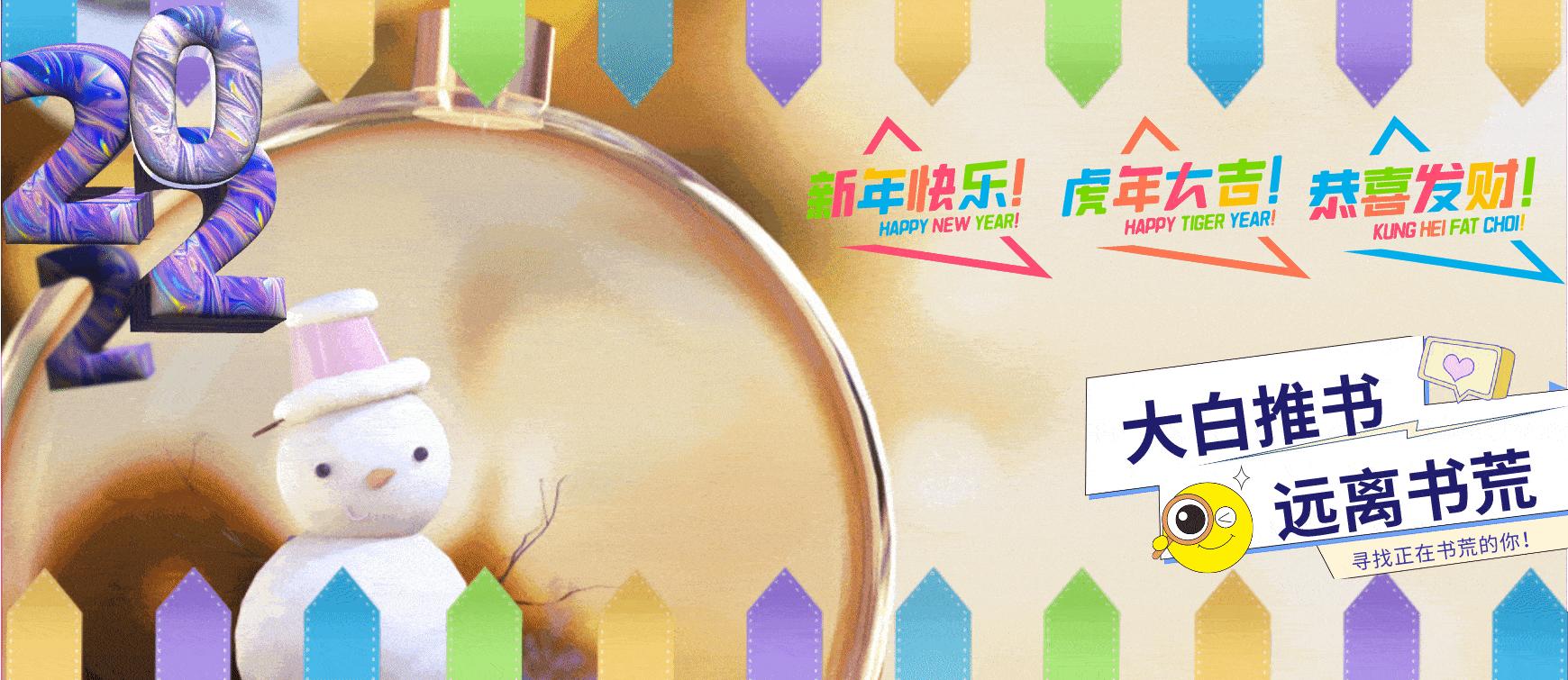 盘点穿越重生小说,穿越重生完整小说排行榜