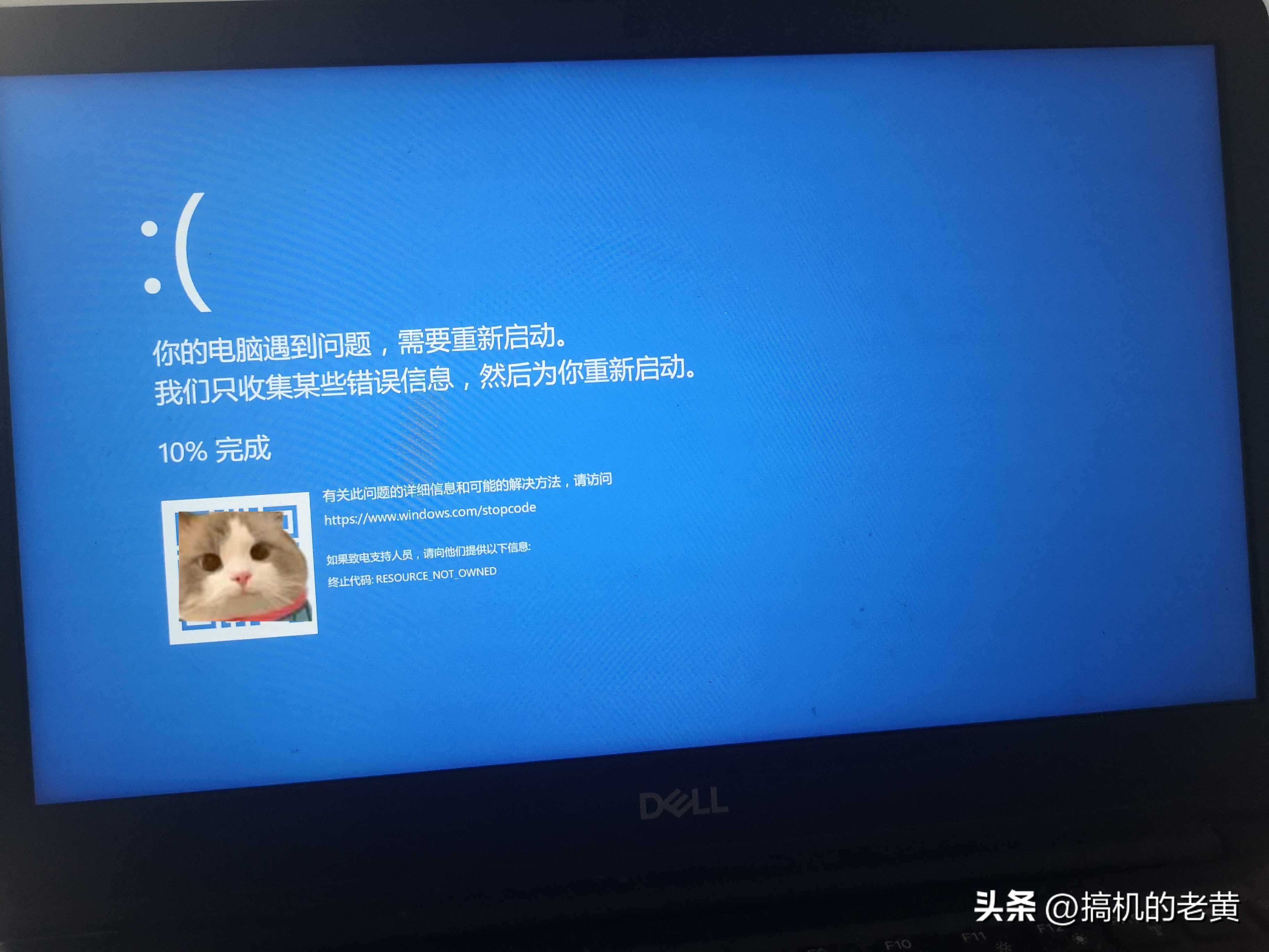 电脑蓝屏stop0x000000ed怎么解决,笔记本电脑开机蓝屏反复重启