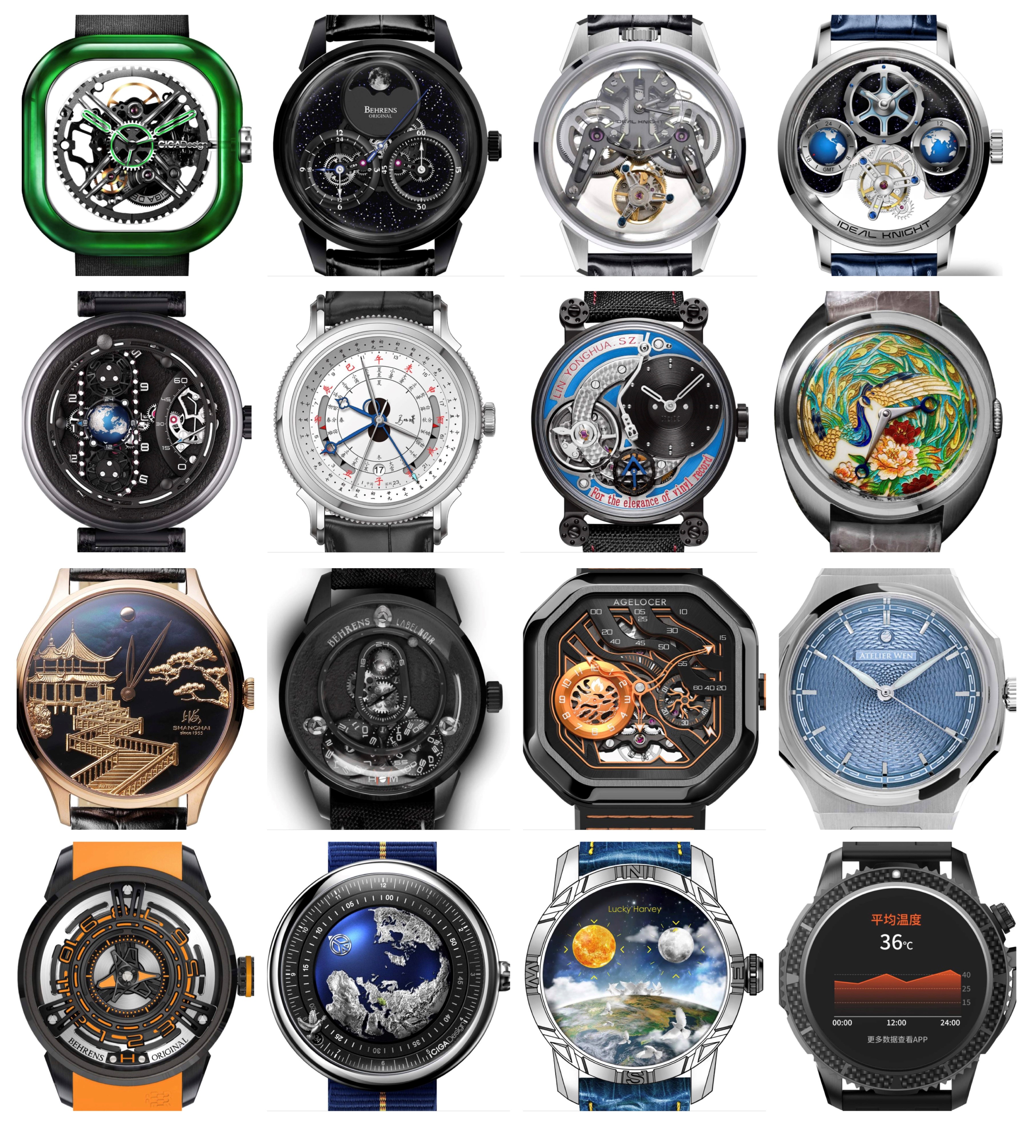 gphg2019最佳腕表,中国第一枚获gphg奖牌的腕表