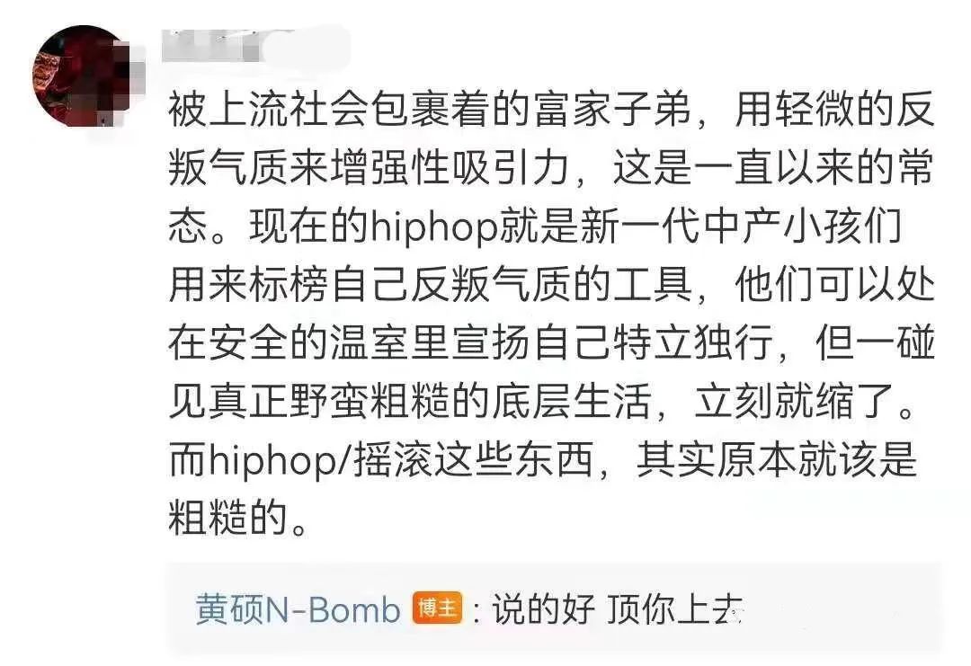 开始玩梗的丹镇北京还是那个最硬厂牌吗？