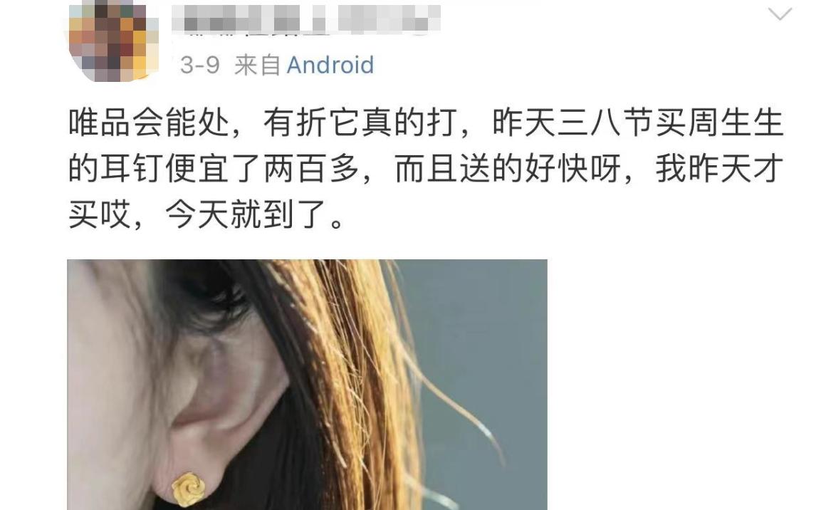 唯品会的美妆产品是正品吗,唯品会美妆推荐