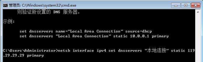 网络设置ip地址默认网关,ip地址和默认网关和dns服务器大全