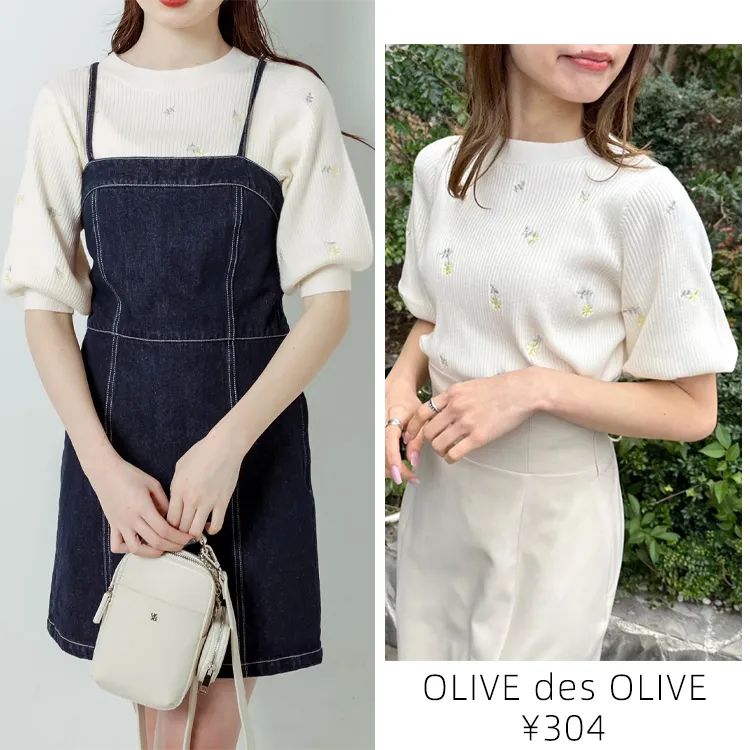 洋气时髦吊带针织,日系温柔风宽松慵懒新款针织