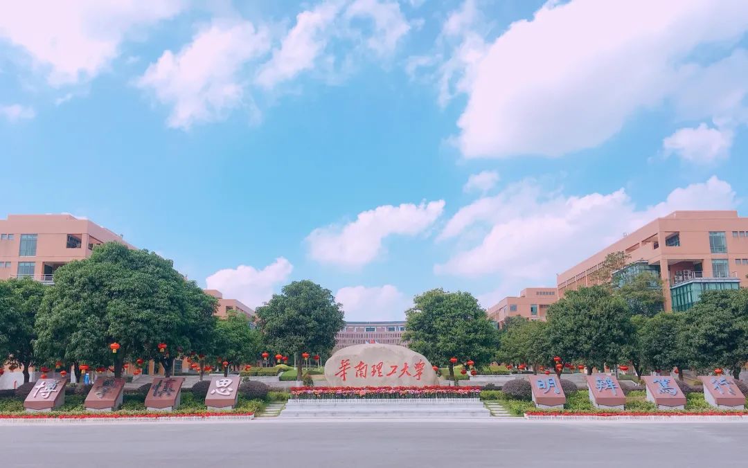 广东受欢迎的十六所大学,广东最没存在感的十大本科大学