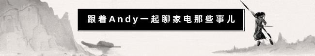 买家电看哪些参数好用,这5种家电后悔买晚了