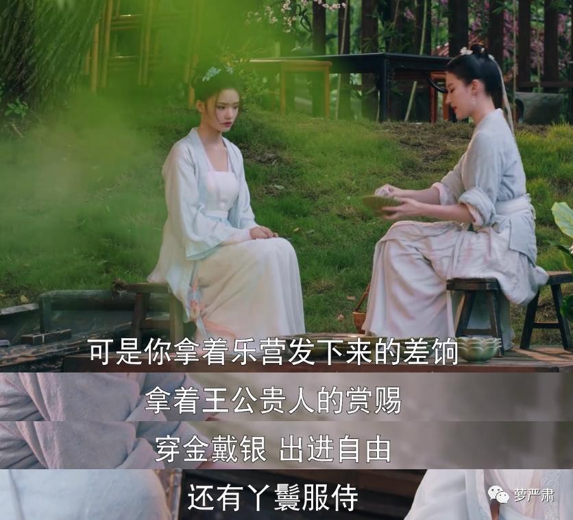 梦华录清白被夺,梦华录最新虐心片段