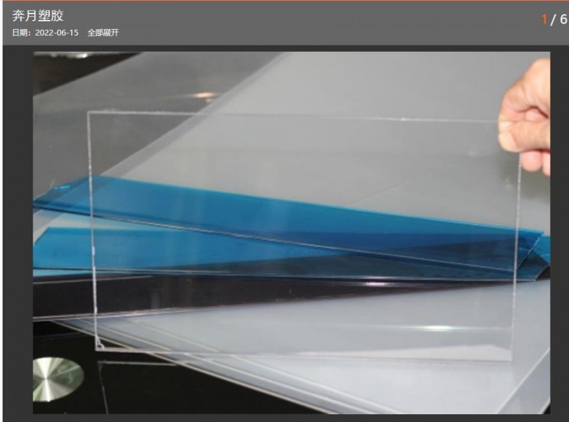 pvc和abs塑料哪个好,塑料桌布是pvc材质吗