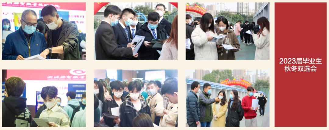 四川邮电职业技术学院5年制,四川邮电职业技术学院有什么要求