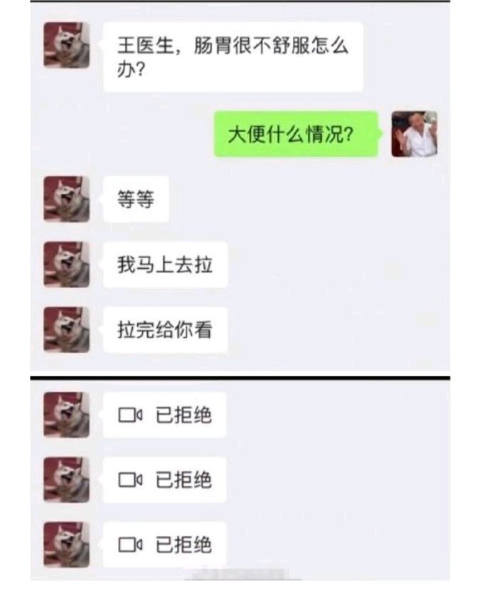 让你笑不停的搞笑图片,搞笑一分钟开心一整天