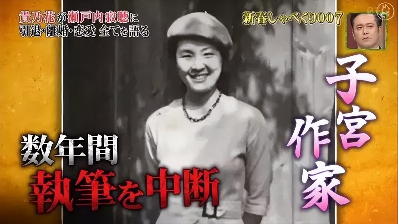 93岁日本尼姑喝酒吃肉,日本99岁的尼姑