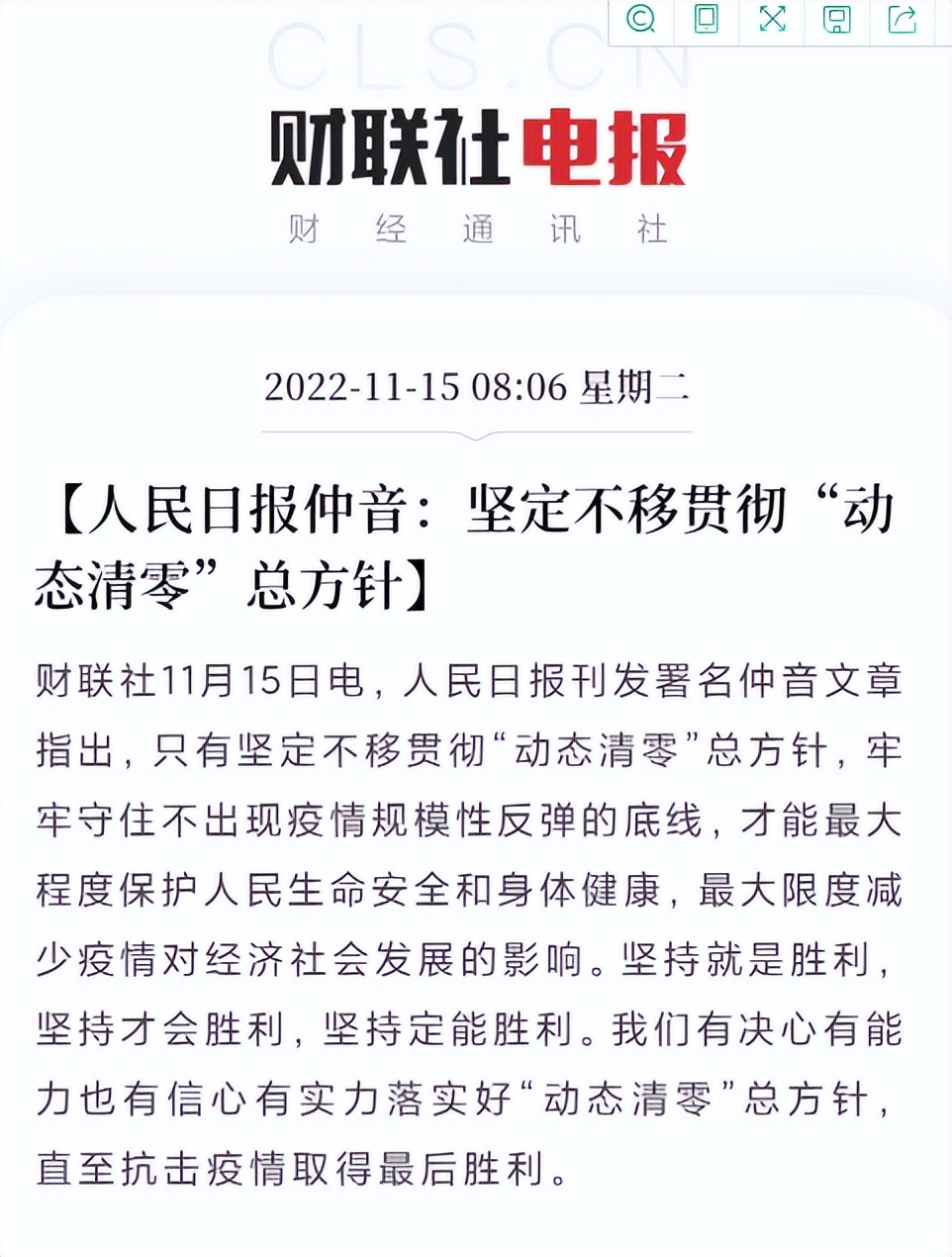 做自己健康的第一责任人石家庄,石家庄当好自己健康的第一责任人