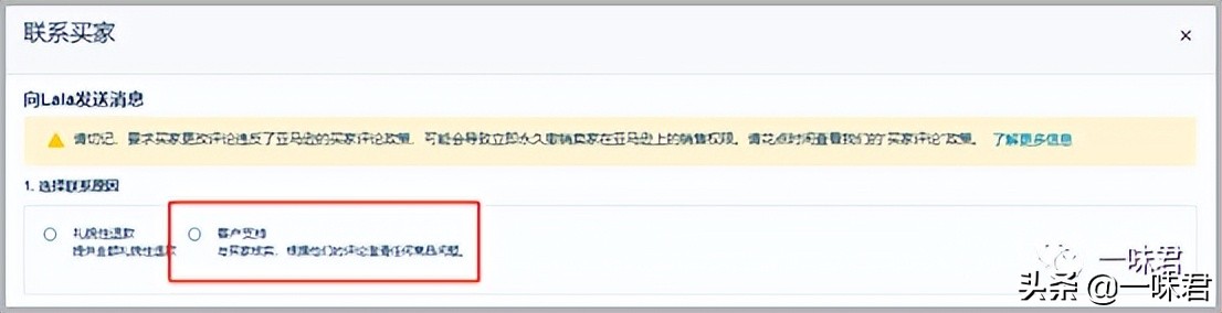 分享几个还能用的删差评方法,如何让差评不在近期差评里显示