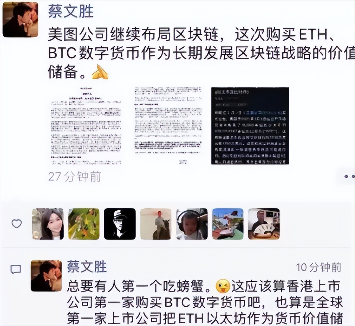 学习笔记2022-8-30