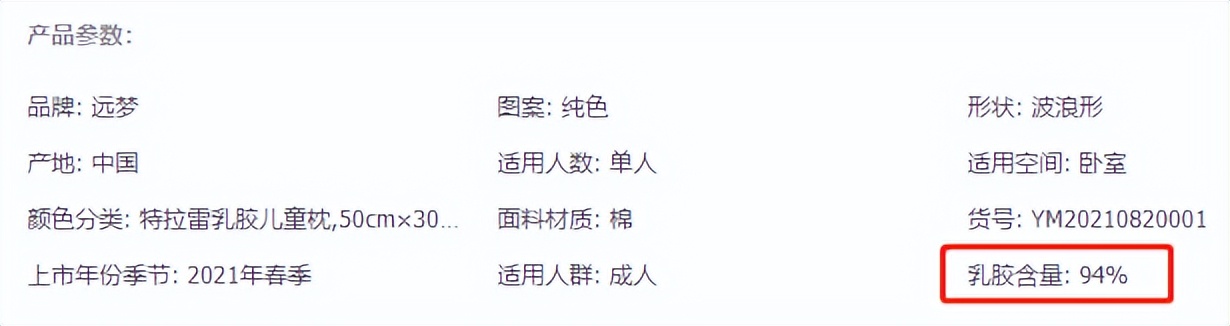 乳胶枕多少钱才是真的,乳胶枕多少钱一个合适