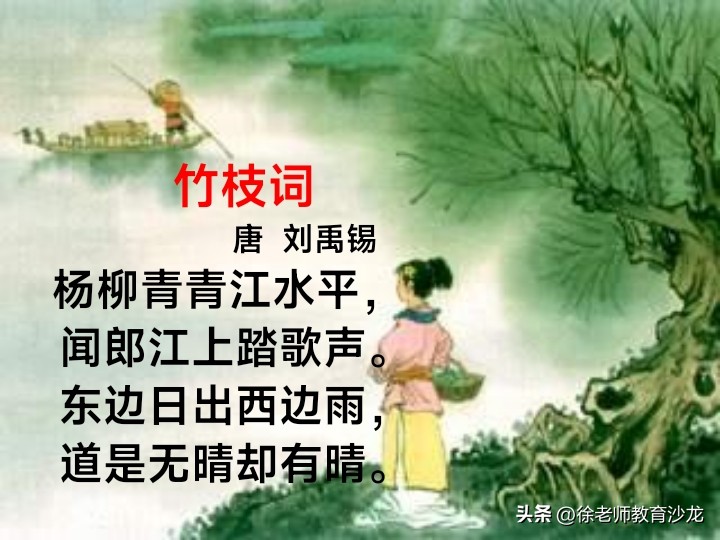 古诗词背诵打卡晨读,暑假每天背诵一首古诗词