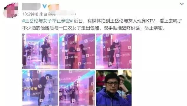 王岳伦官宣离婚后秒删,王岳伦离婚声明