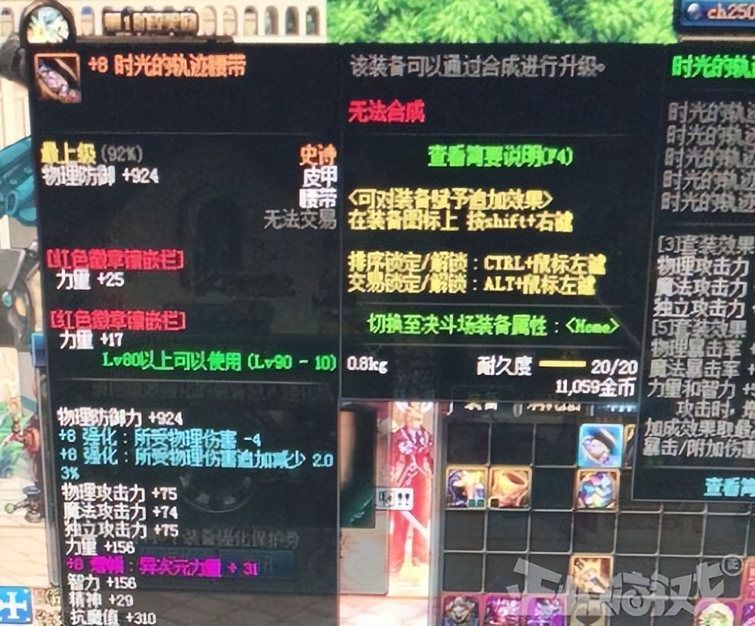 卖号*子骗**被搞到心态崩塌了？DNF玩家买到找回号，直播销毁装备