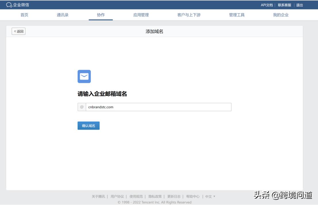 要做shopify跨境电商要注册公司吗,跨境电商shopify如何绑定域名