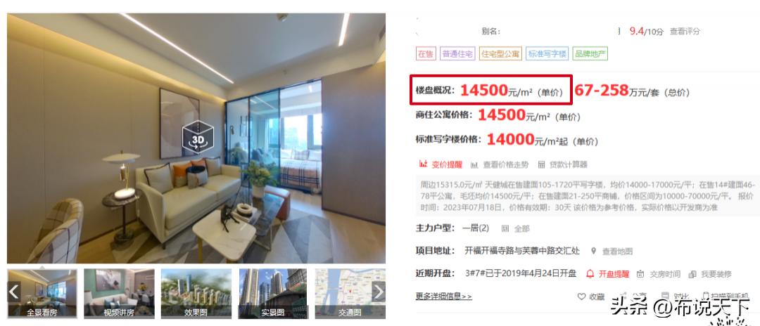 长沙即将入市大平层项目,长沙马上开盘的江景房