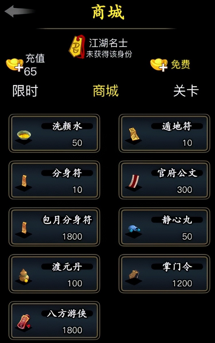 放置江湖0转门派推荐2024,放置江湖什么门派前期用刀