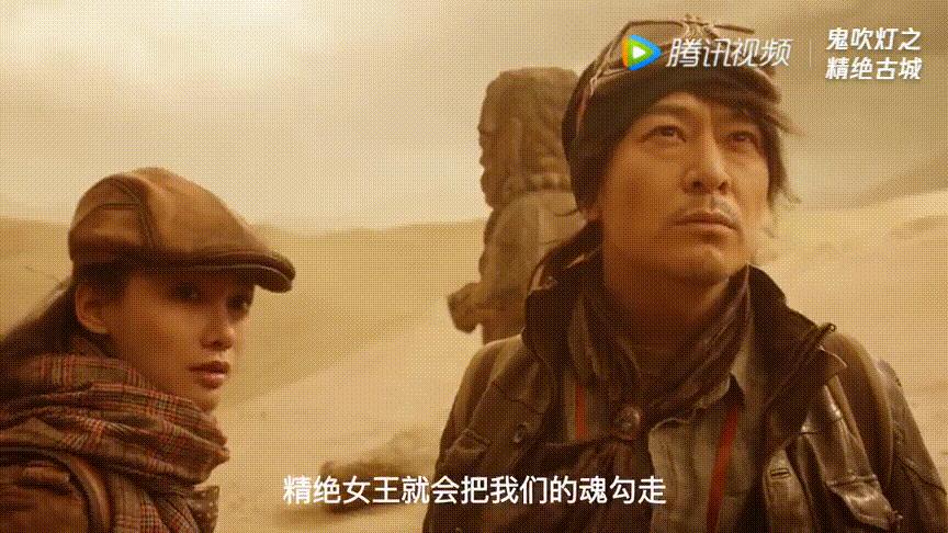 2021必看十部盗墓鬼吹灯电影,鬼吹灯最近新出的电视剧叫什么