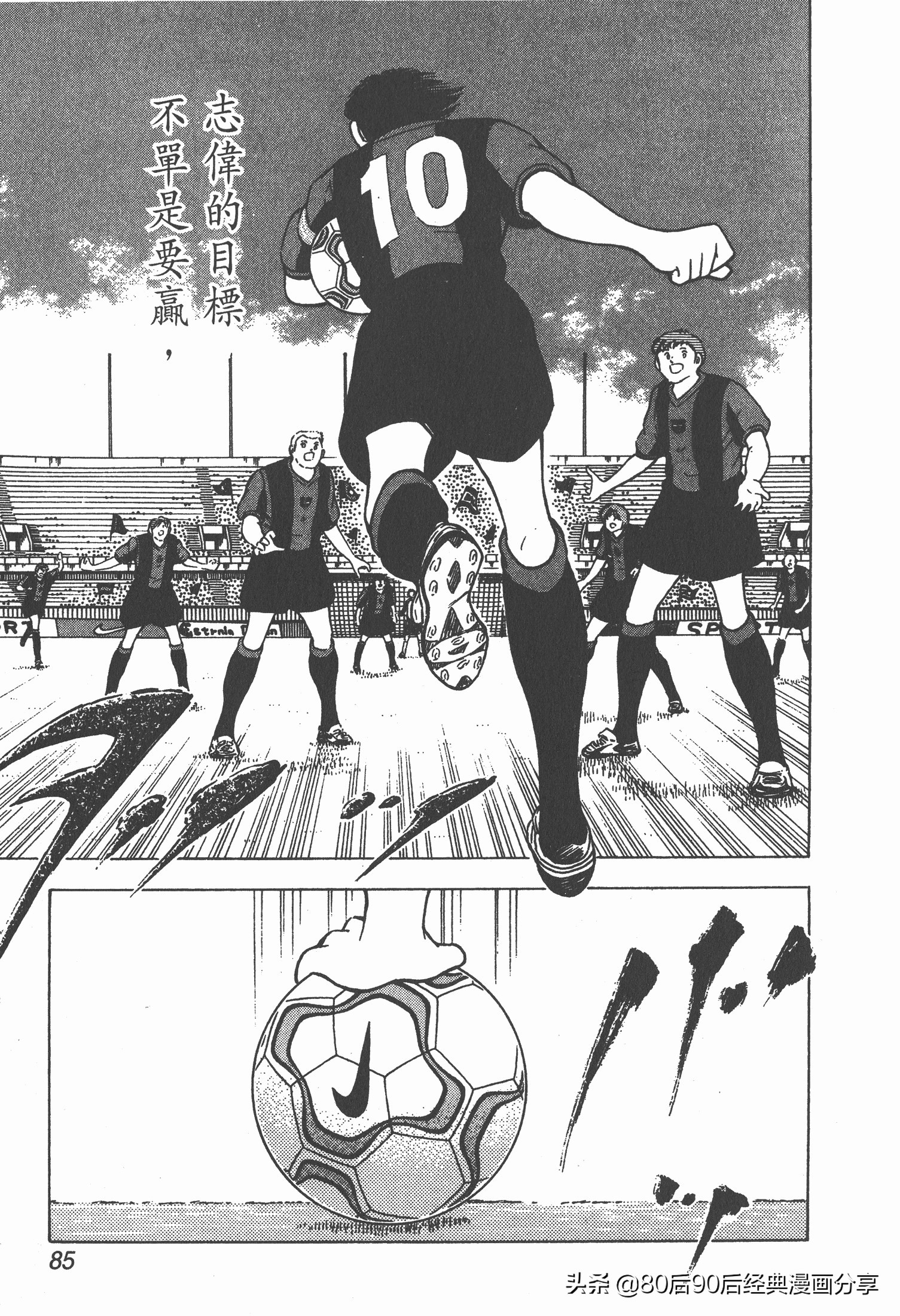 瓒崇悆灏忓皢roadto2002婕敾,瓒崇悆灏忓皢roadto2002