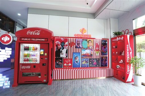 湖南福彩创新打造“福潮厅”推动销售厅转型发展