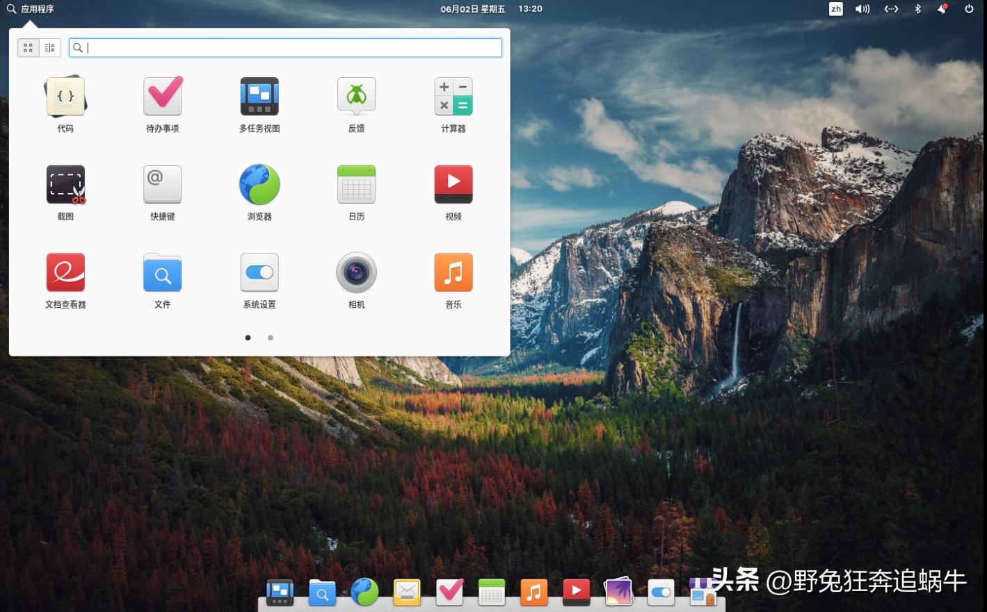 ubuntu、deepin、mint、elementary使用体验