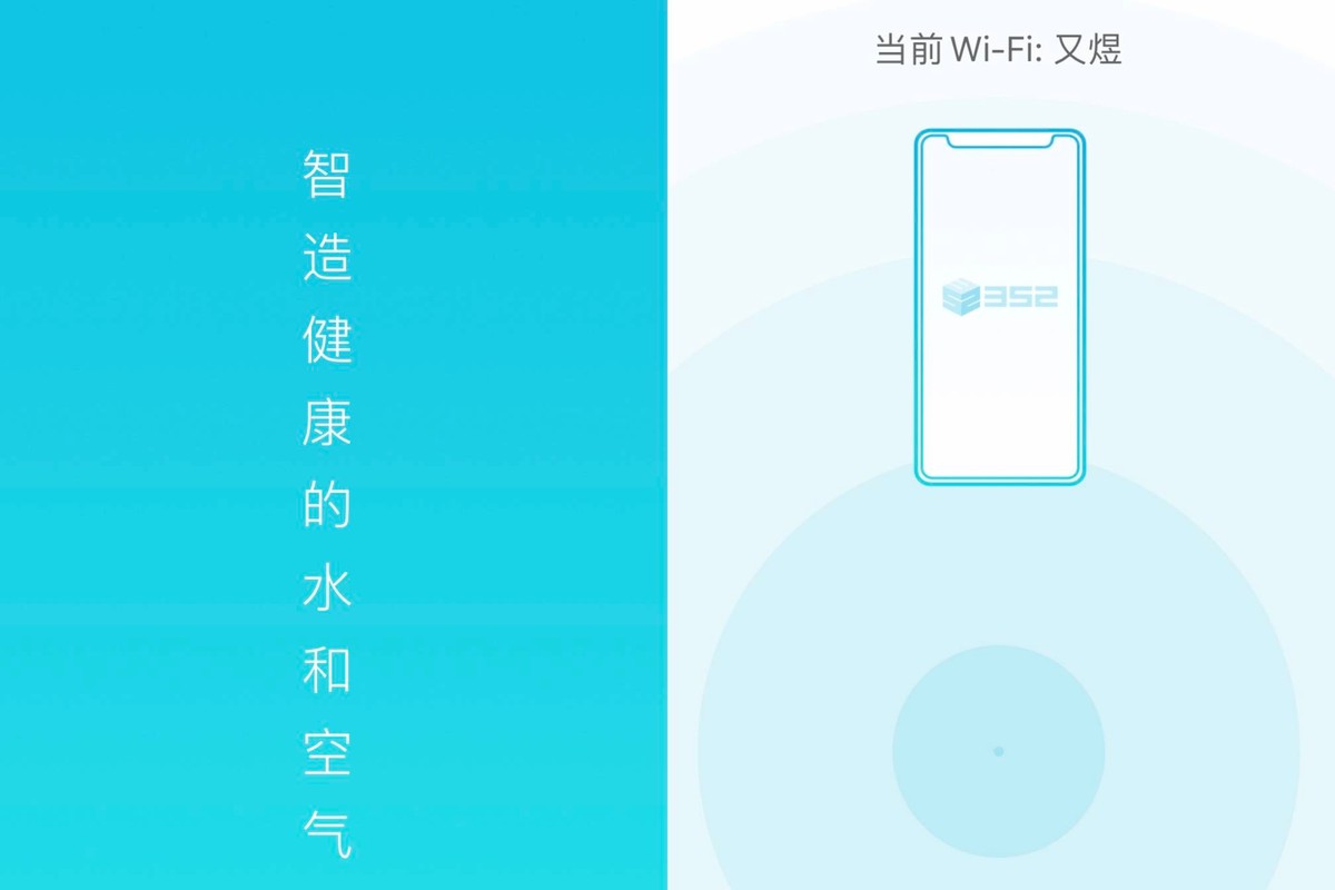 老爸评测352空气净化器,352X86C空气净化器