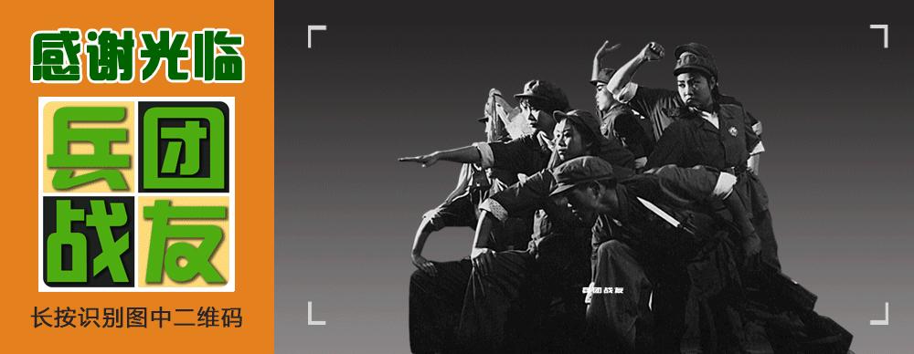 忆十五团篮球队的征程