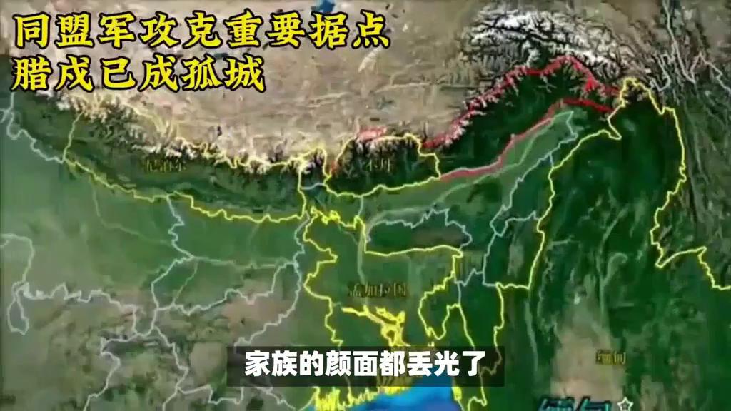 白所成被谁打过,缅北白所成是怎么叛变的