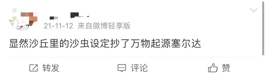 必胜客与原神联动闹剧事件,必胜客原神联动事件